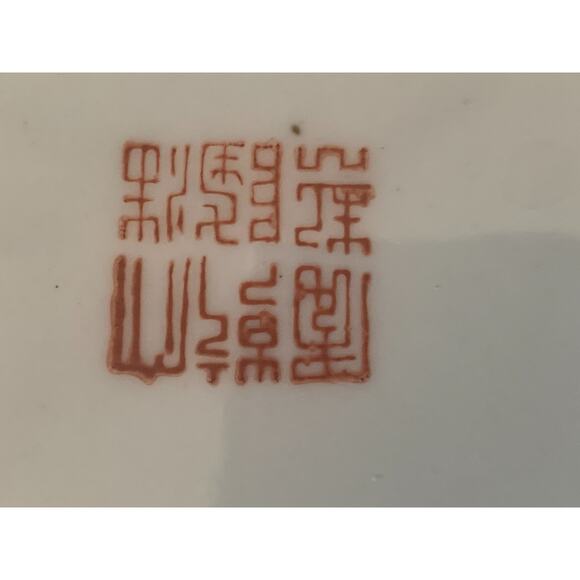 Rose Medallion Antique Chinese Porcelain Export Covered Serving Casserole Dish - Picture 15 of 15